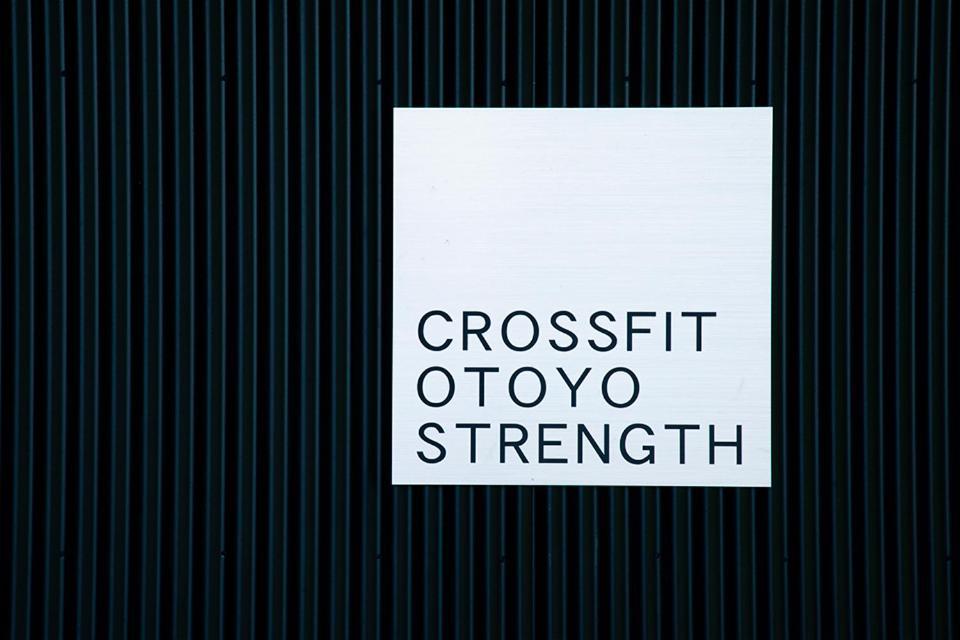 Crossfit Otoyo Strength Tiny House Villa Otoyocho Luaran gambar